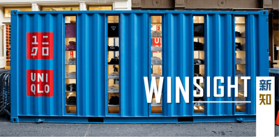 為什么星巴克、優(yōu)衣庫(kù)、彪馬都喜歡集裝箱店